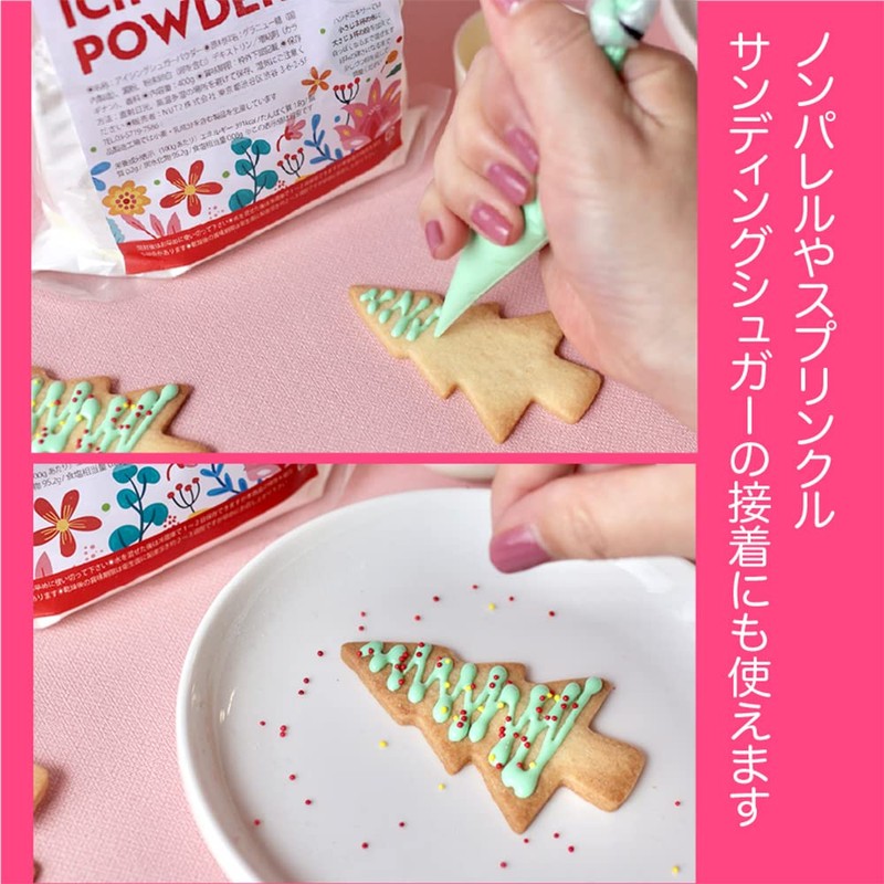 NUT2deco Icing Sugar Powder, Icing Cookie Dedicated Sugar (Made with