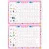 Katakana Mizonori Penmanship Board, Katakana Repeated Practice, Practice Board, Toy,