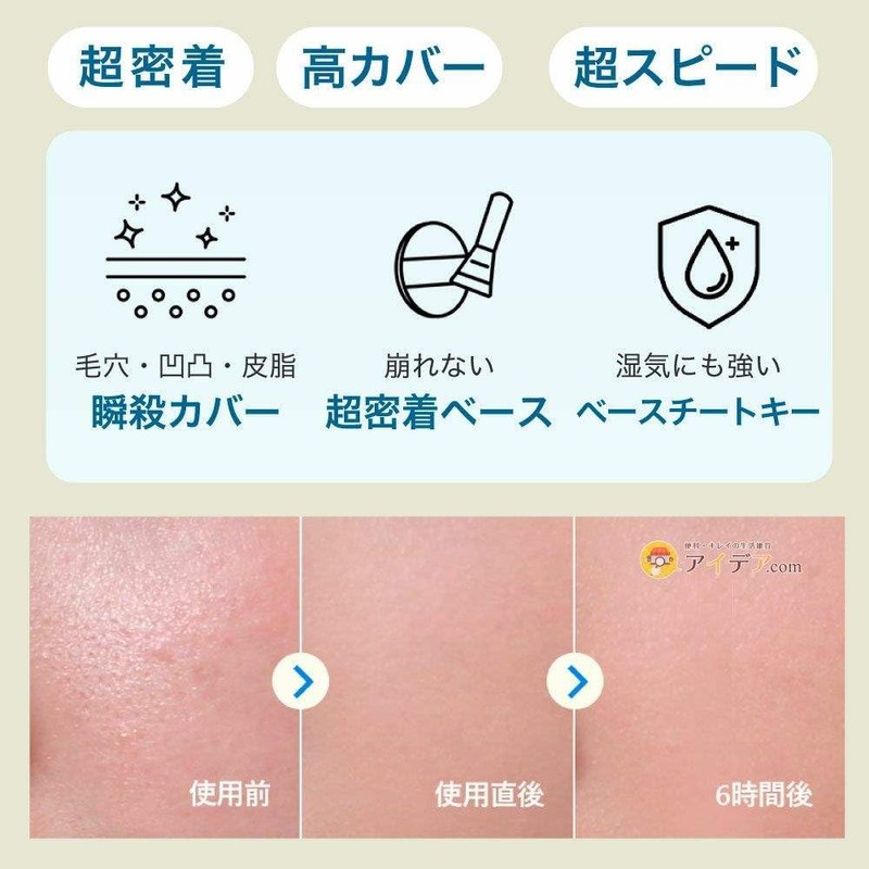 THE TOOL LAB Super Close Contact Glow Duo Makeup Makeup