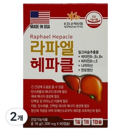 Raphael Hepacle Milk Thistle Extract 78g, 2 units, 60 tablets / 라파엘 헤파클 밀크씨슬추출물 78g, 2개, 60정