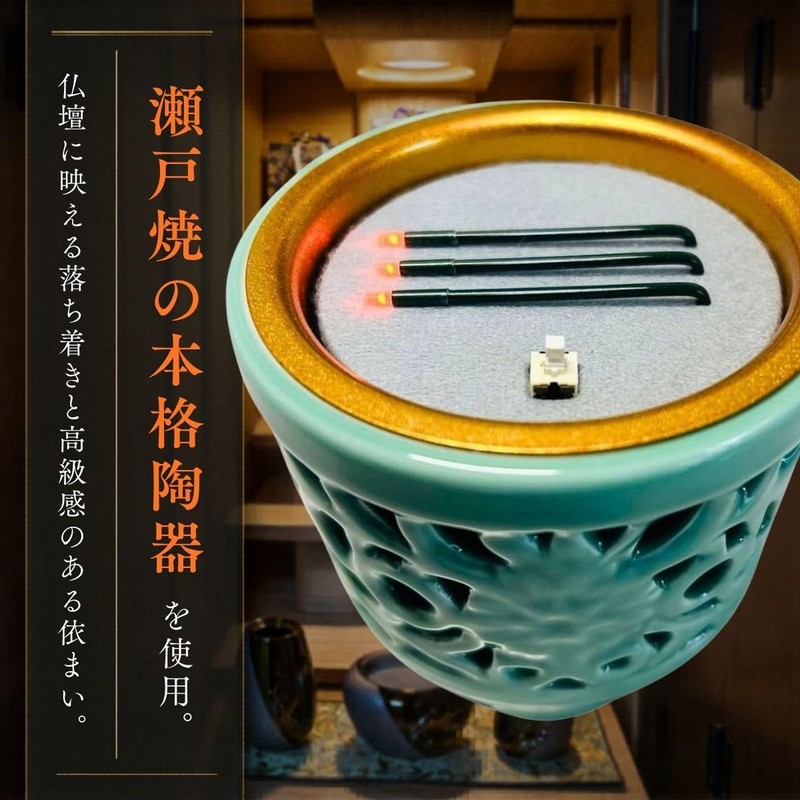 Safe Electronic Incense Without Fire, Buddhist Ritual Items, LED Electronic