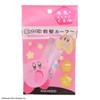 Shobido Kirby Bangs Curler, Approx. 0.8 inches (20 mm), Hair