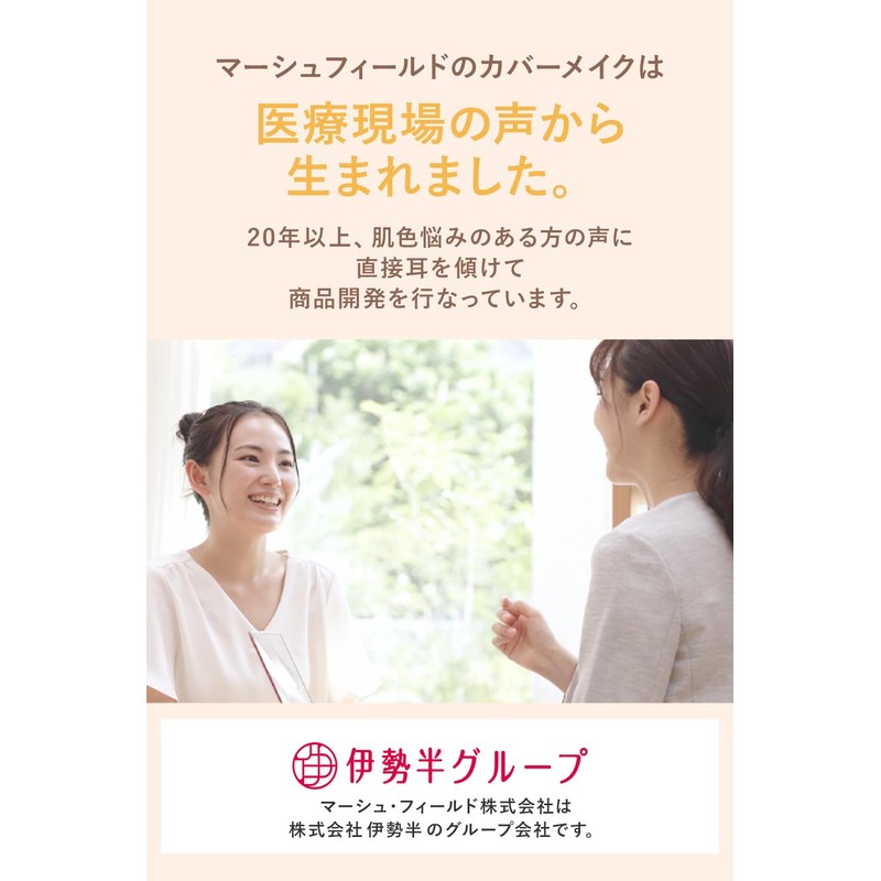 【Official】Marshfield SC Body Cover Foundation N Body Foundation for Bruises,