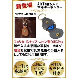 FREESE Men's Keychain, Genuine Leather, Key Case, Strap, IC Chip, Coins, Coin Storage, Design, Key Ring, red/ring shape