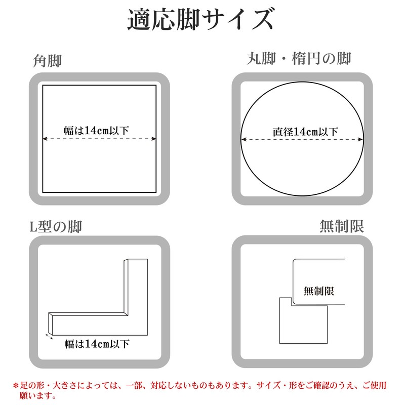 Height Adjustment Kotatsu Kotatsu Extra Height Rising Feet Table Legs