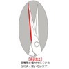 tikamasa Stainless 摘果 Scissor Tee – 500S