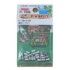Nissa Chain P-1889 - P-1898 Aluminum Oval Sleeve
