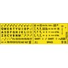 English US Large Letters Yellow Keyboard Stickers