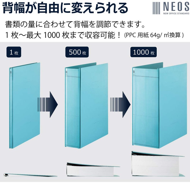 Kokuyo Gabat File NEOS A4 Vertical 2 Holes, Turquoise Blue