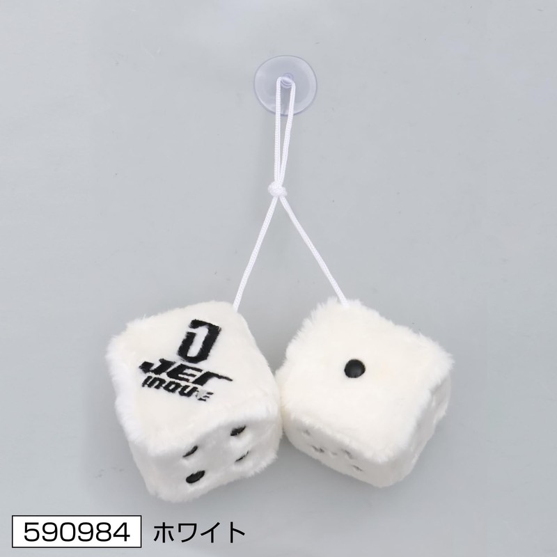 Jet Inoue 590984 Hanging Dice, White