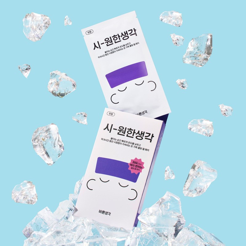 BRSG Cooling Patch #Unscented 4P - BRSG Cooling Patch #Unscented