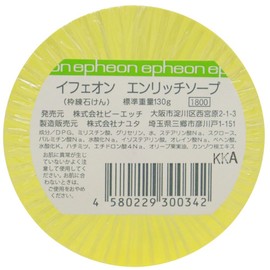 Hypoallergenic Free Hand Made Soap