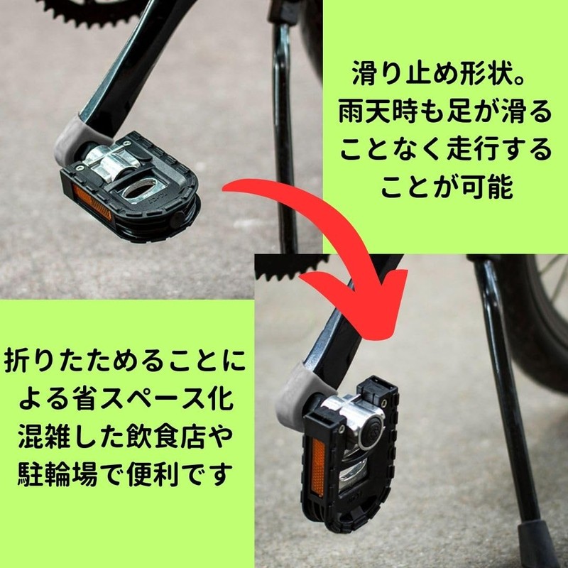 EINEY Folding Pedal, Bicycle Pedal, Flat Pedal, For Folding Bicycles,