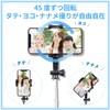 Elecom P-SSBMRBU Selfie Stick, Bluetooth Remote Control, 16.9 inches (43