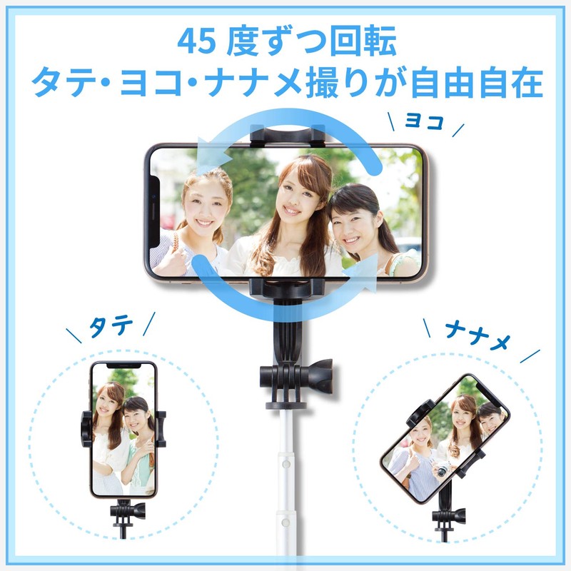Elecom P-SSBMRBU Selfie Stick, Bluetooth Remote Control, 16.9 inches (43