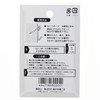 Fukui Metal Crafts F-0005 Iron X Hook, Small, Gold