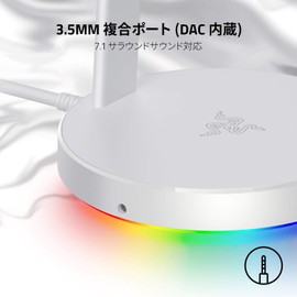 Razer Base Station RC21-01510300-R3M1 V2 Chroma Mercury White Headphone Stand, Anti-Slip Base, USB Hub, 2 Ports, RGB Compatible