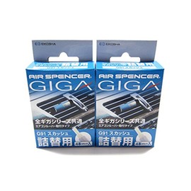 Air Spencer GIGA, GIGA Clip or Bijou Car Air Freshener REFILLS - Squash Scent (2 Boxes)