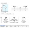 sugatune工業 Lamp Mark Catch With Glass Holds # ghc34 –