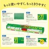 Saran Wrap 11.8 inches x 164.4 feet (30 cm