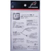 Pay Forward Kit Kit TW 3/8oz #108 Chart Luce