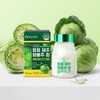 I'm Nutri Clean Jeju Cabbage Pill Cabbage Tablets 500mg x