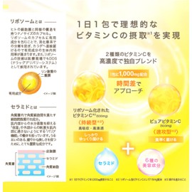 【リポシーラ】ホワイトモイストショット 15包