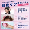 Tangle Teaser, The Scalp Care Pale Blue Shampoo Brush