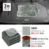 CB Japan Carari Wash Car Towels, 40×40cm, Microfiber, 3-Pack, High-Density