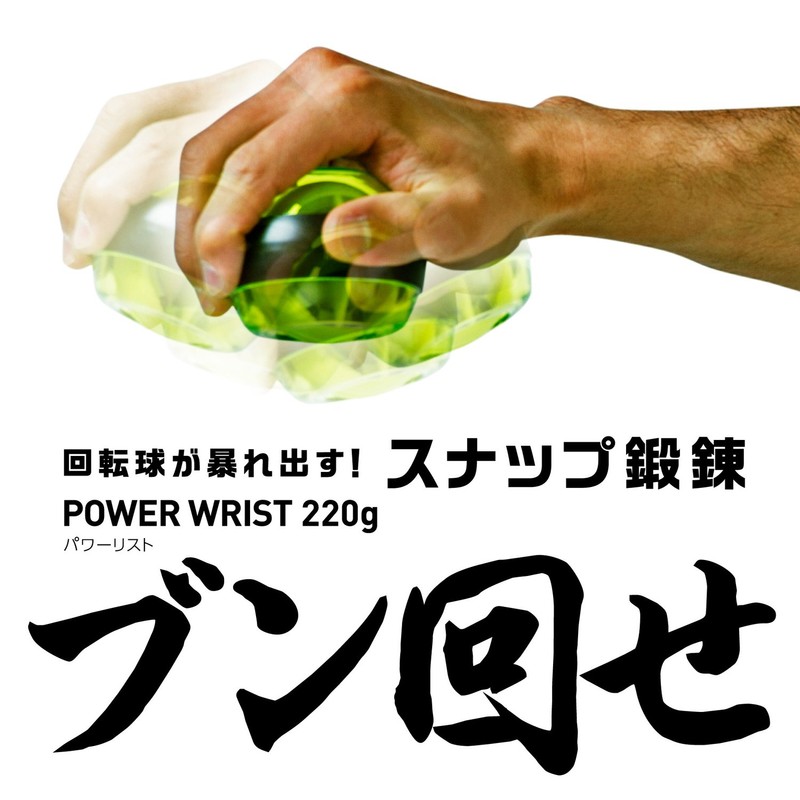 La-VIE 3B-1075 Power Wrist Training Ball, Muscle Training Ball