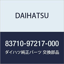 Daihatsu (Daihatsu) Genuine Parts Case – Bull Hot It's at, Speed – dome – Thalia Drive Part Number 83710 – 97217 – 000