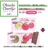 Vitat Japan Okuchi Cherry, Pack of 5