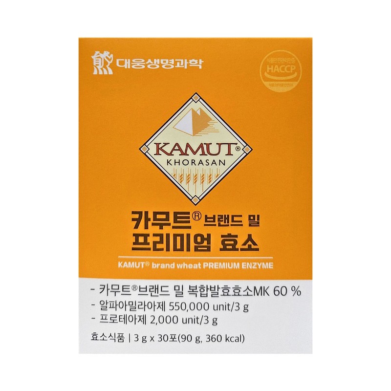 Daewoong Life Science Kamut Brand Wheat Premium Enzyme 2 boxes