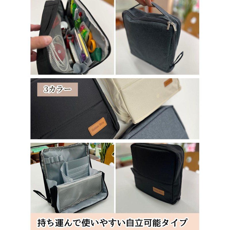 Inner Bag, Pen Case, Pencil Case, Stationery, Cable Storage, Cheek