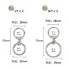 I'M_O Keychain, Keyring, 360 Degree Rotation, Nascan Accessory, Metal Fittings,