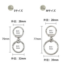 I'M_O Keychain, Keyring, 360 Degree Rotation, Nascan Accessory, Metal Fittings, Round Ring, Carabiner, Bag Charm, Silver, S