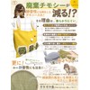 Hiqooshop Waste Timothy Savior: A Rabbit Timothy Case Specializing in