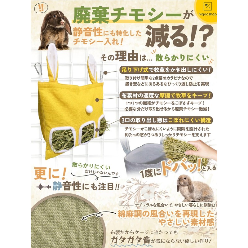 Hiqooshop Waste Timothy Savior: A Rabbit Timothy Case Specializing in