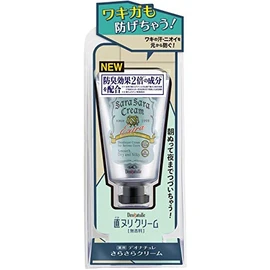 Civic Deonature Smooth Cream, Unscented, 1.6 oz (45 g), Antiperspirant, Set of 5