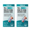 그린몬스터 맥스 칼슘 마그네슘 비타민D 아연 1350mg x 90정 2개
