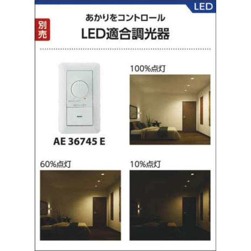 Koizumi Lighting AB40134L LED Bracket (Incandescent Bulb 60W Equivalent), Bulb