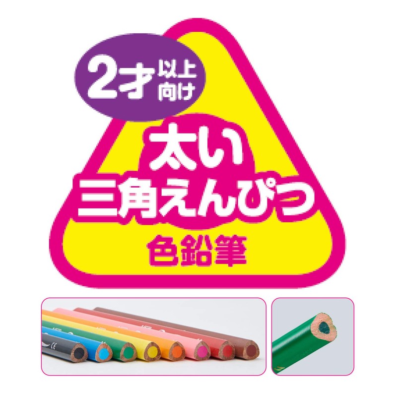Bicジャパン ビックキッズ 色鉛筆 12色 三角軸 鉛筆削り付 BKEVOTRI12E