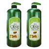 I'm Serene Olive Large Body Lotion 1500gX2 / 아임세레느 올리브