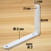 KKlewu Shelf Brackets 4mm Thick Right Shape Set of 4