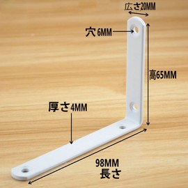 KKlewu Shelf Brackets 4mm Thick Right Shape Set of 4 Iron Single Shelf (White, 95x65mm)