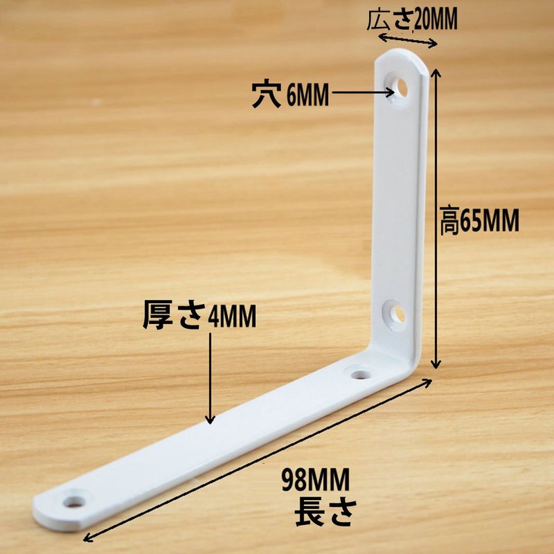 KKlewu Shelf Brackets 4mm Thick Right Shape Set of 4