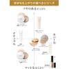 Moist Labo BB Essence Cream, 1.2 oz (33.0 g)