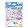 Agatsuma Sanrio Characters # Guessing Character DIY Glitter Deco Bead