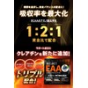 ALLOUT EAA 17.6 oz (500 g), Formulated with 9 Essential