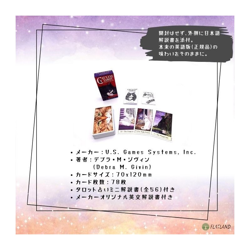 Cat's Eye Tarot Tarot Divination with Japanese Manual (English Language